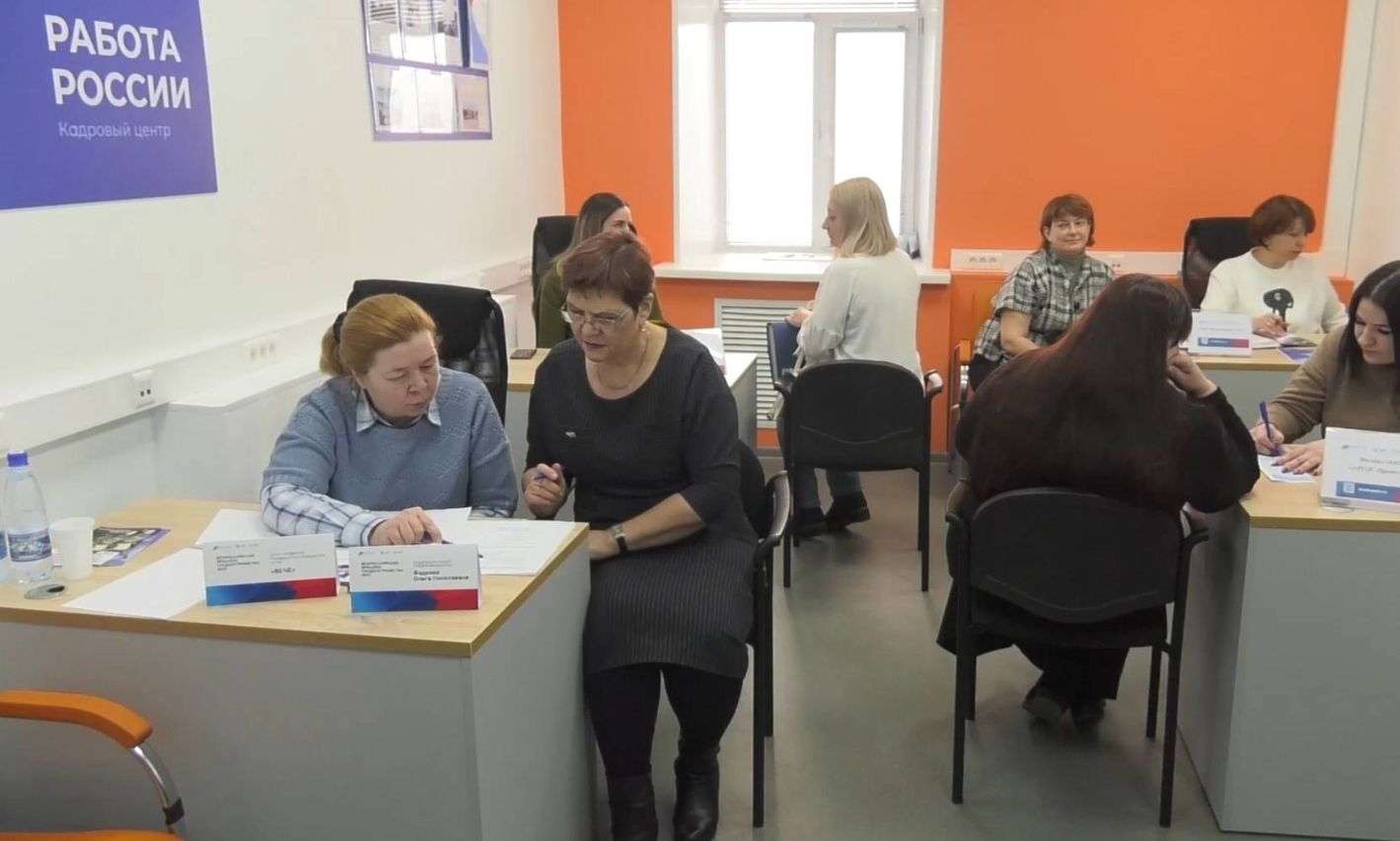 Центр занятости Когалым официальный сайт вакансии, учет и обучение