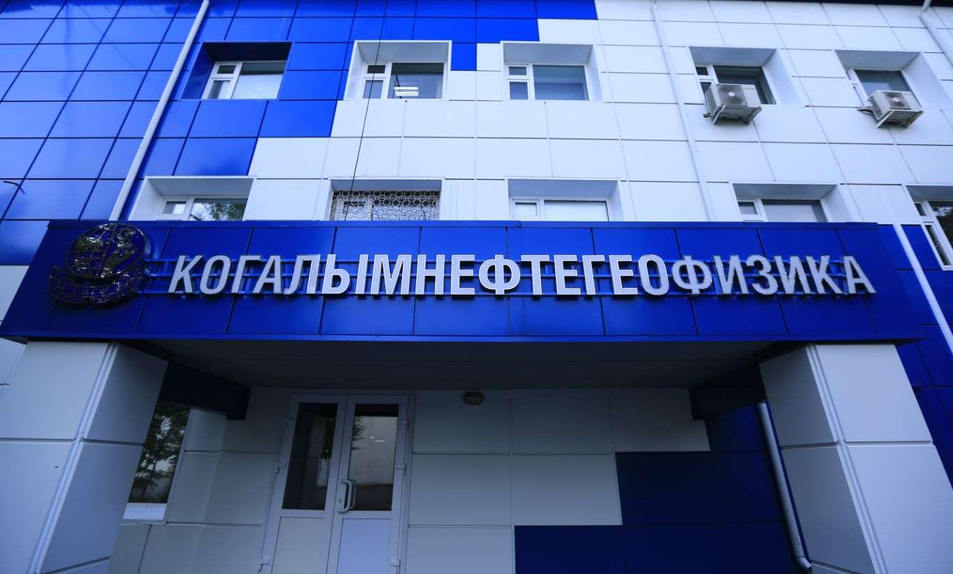 Когалымнефтегеофизика вакансии, работа вахтой и карьера в геофизике